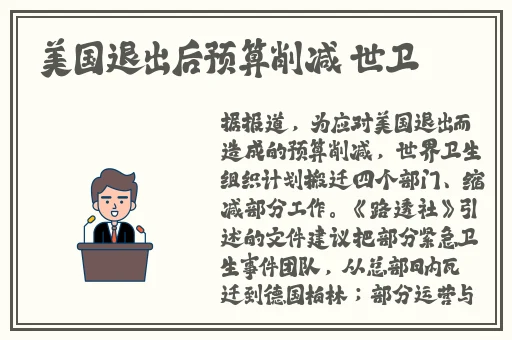 日本卡二卡三卡四卡亚瑟