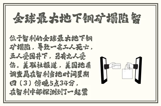 罗志祥5G天天奭多人观后感评论