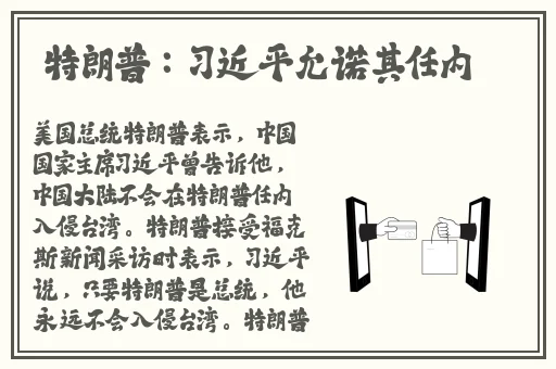 小鲜肉吃小鲜肉的大logo